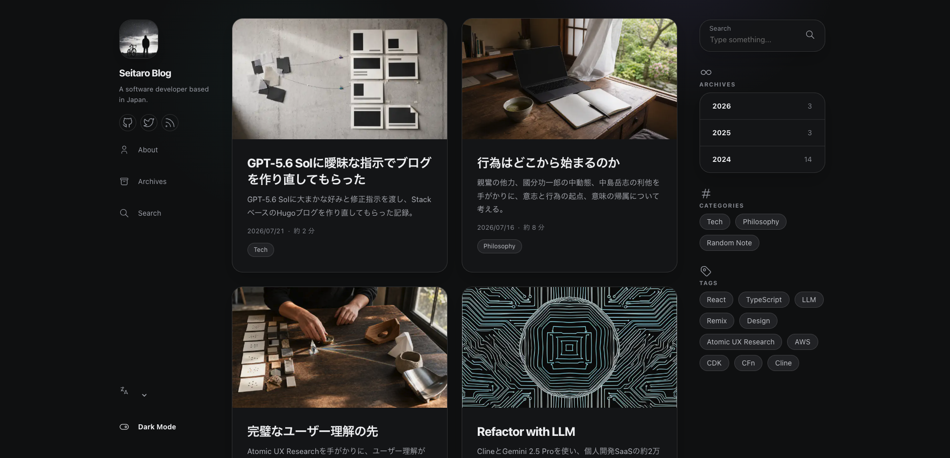 スタイル編集版 デスクトップ